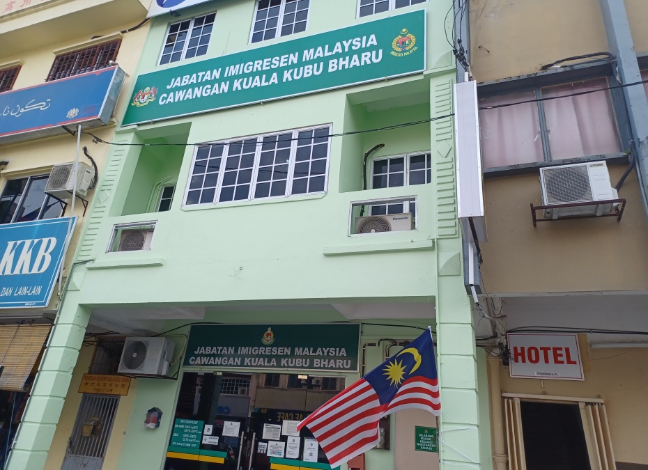 Kuala Kubu Bharu Immigration Office